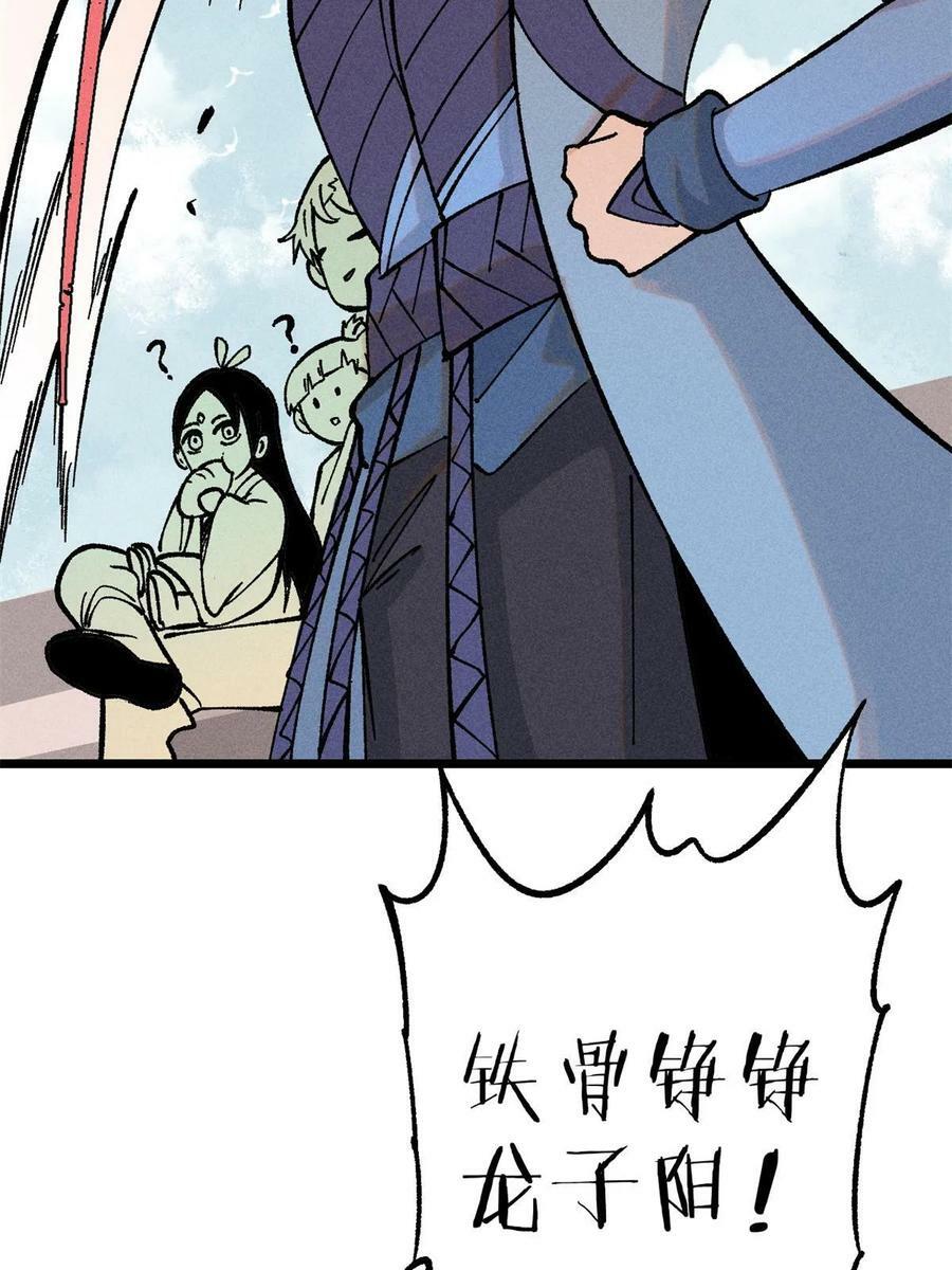 215 神品功法多如牛53