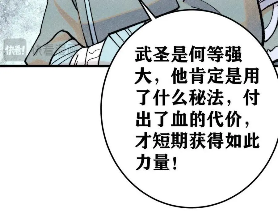 307 世间再无冰帝联盟61