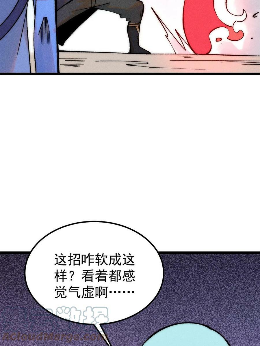 221 大招教学42