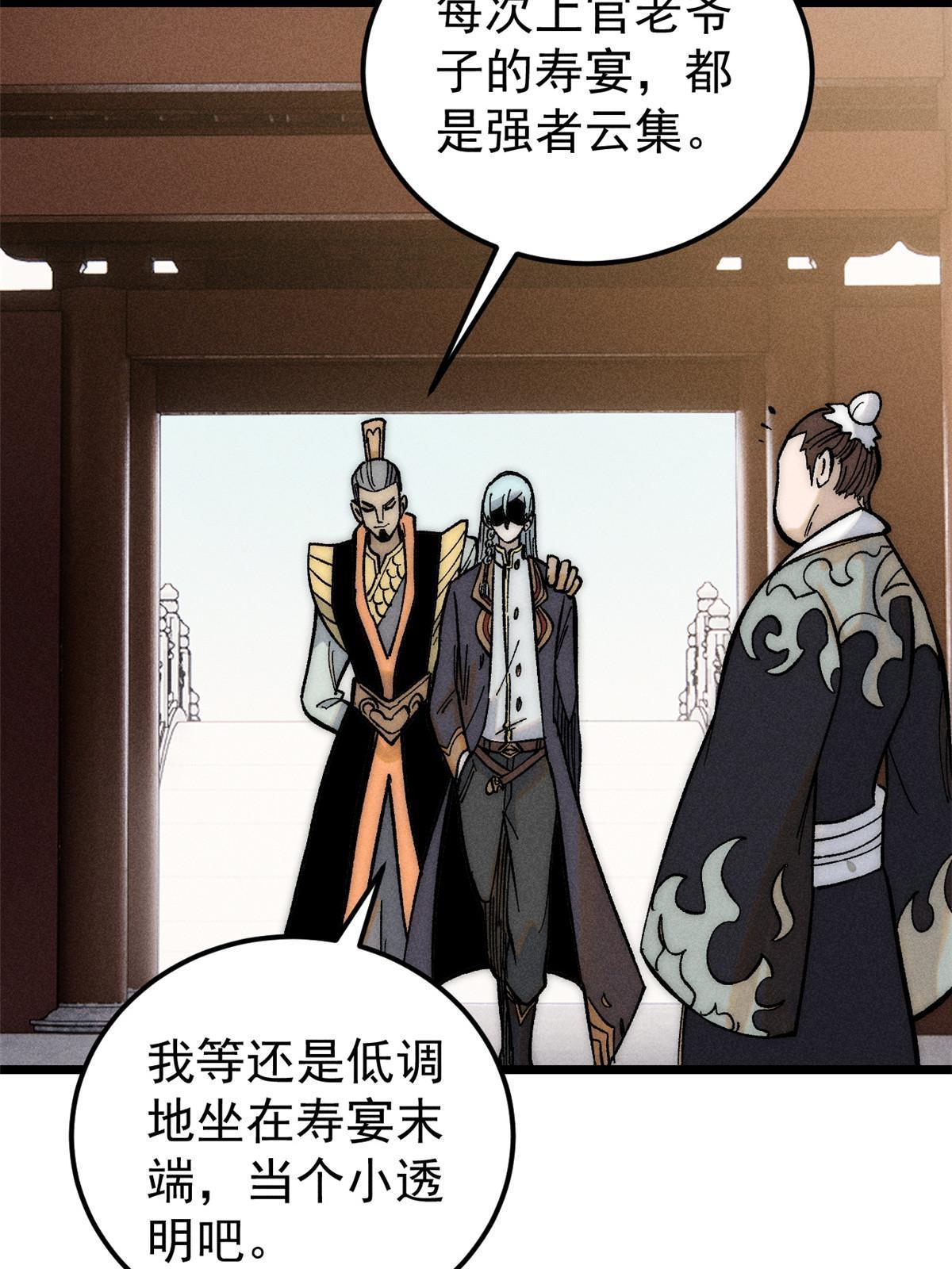 202 掌门的粉丝37
