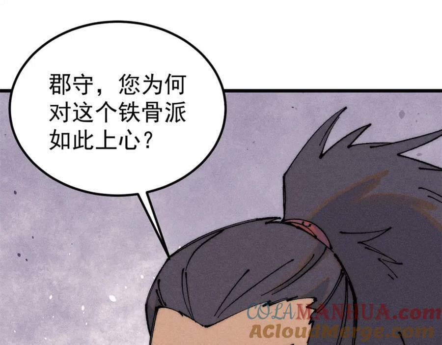 244 战略性撤退，简称跑路28