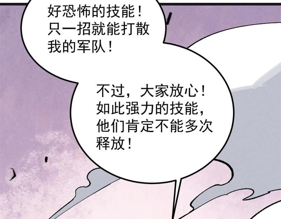 255 帅哥才能修行的秘籍25