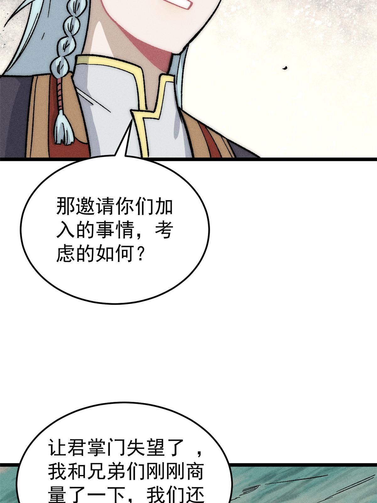 193 做敌人，真难8