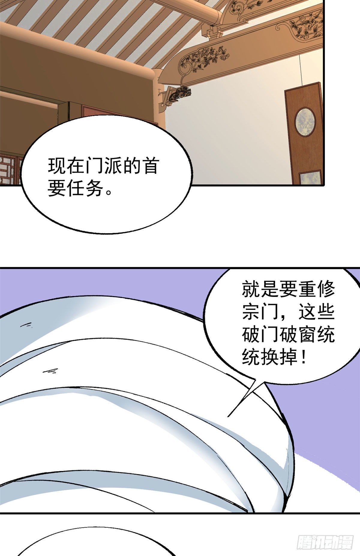 15 弟子入门19