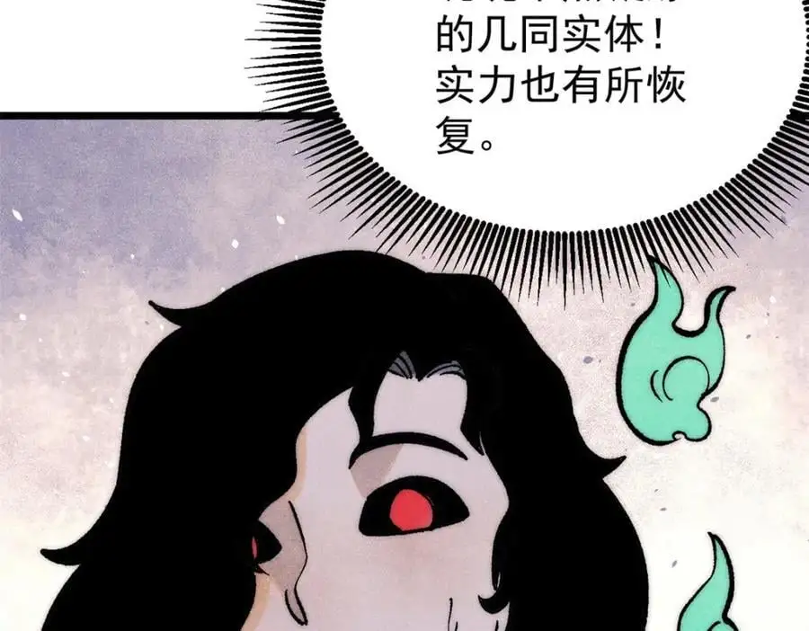 293 夜帝的女粉163