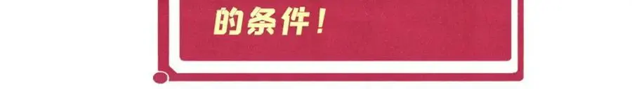 275 看门人的威严141