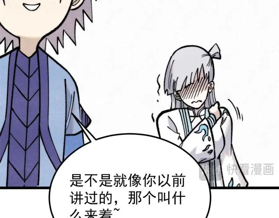 288 钓鱼执法190