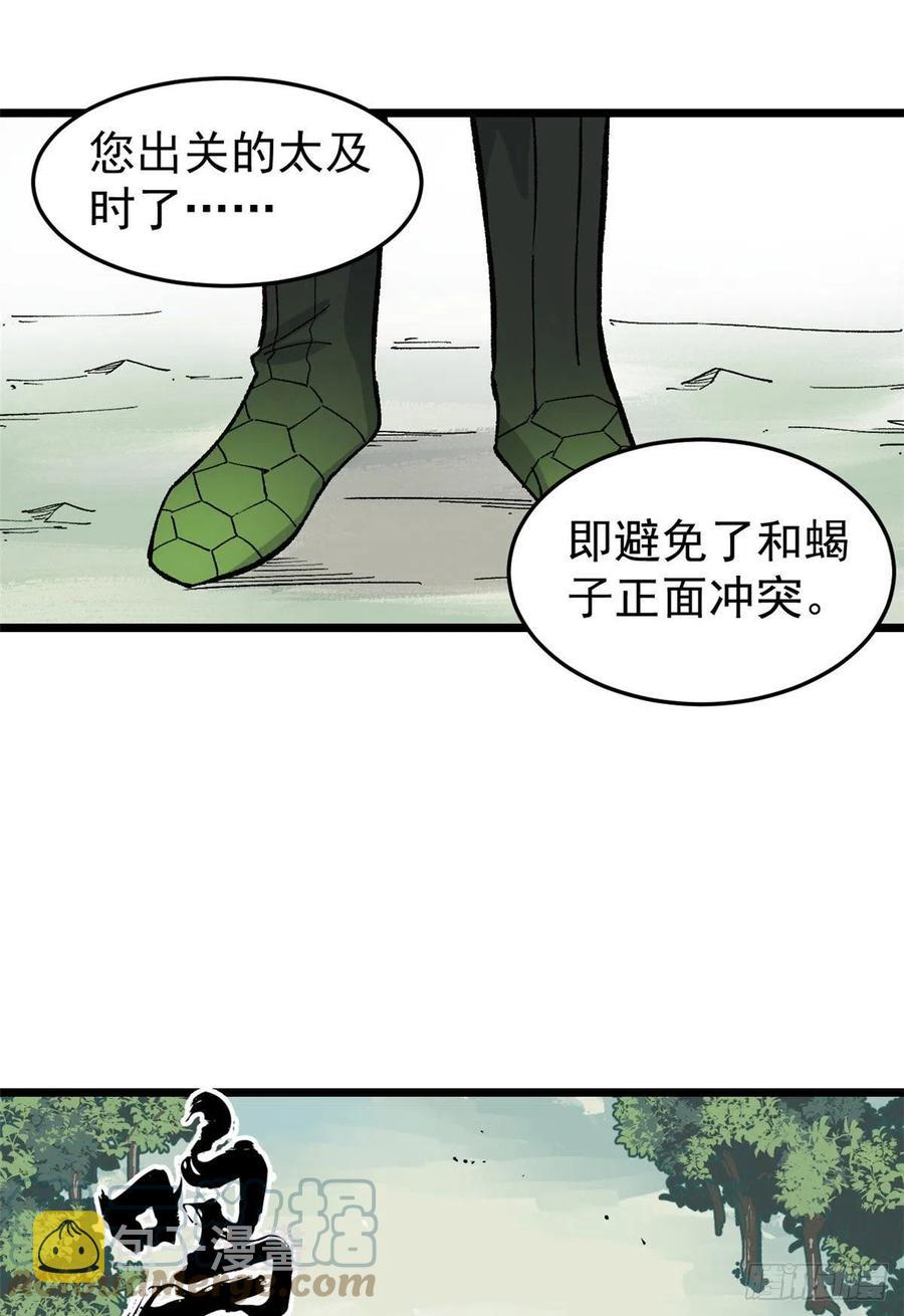 78 好汹涌好澎湃9