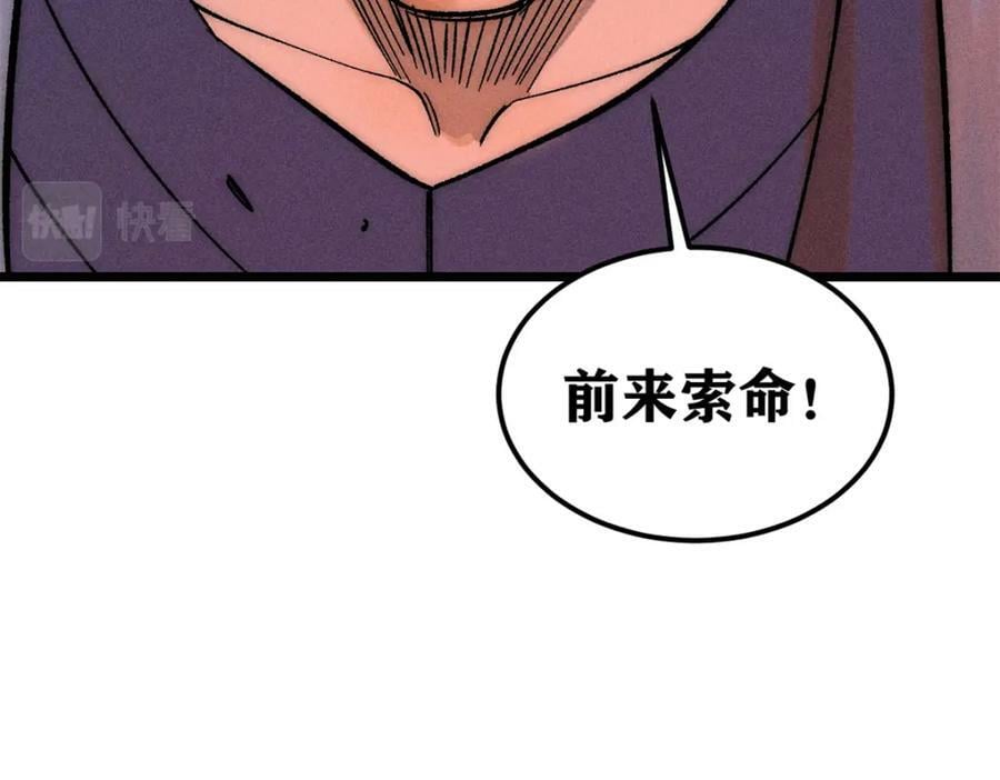 240 剑VS炮179