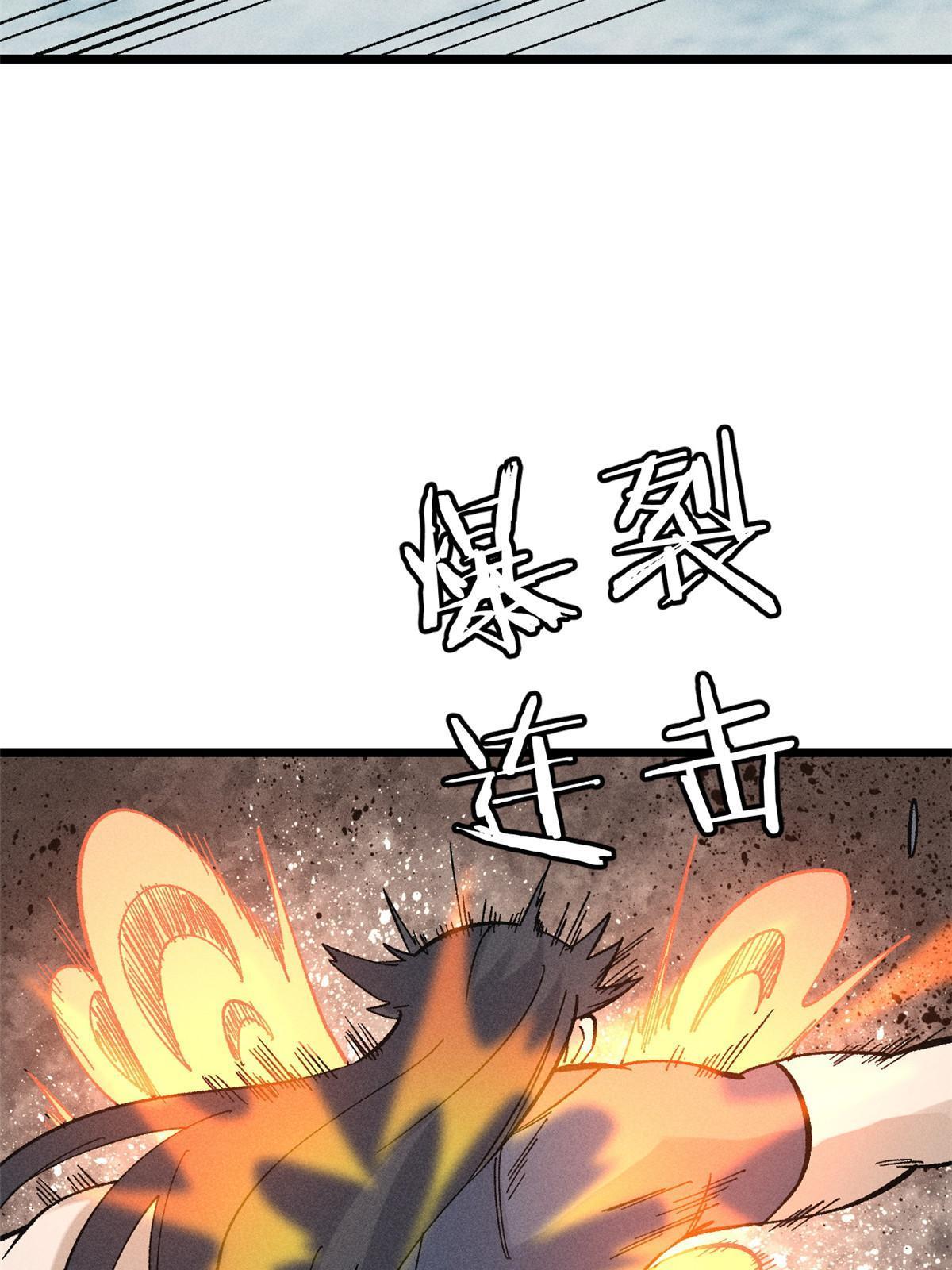 172 多谢款待45