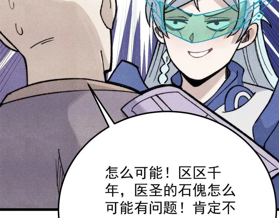 322 神药现73