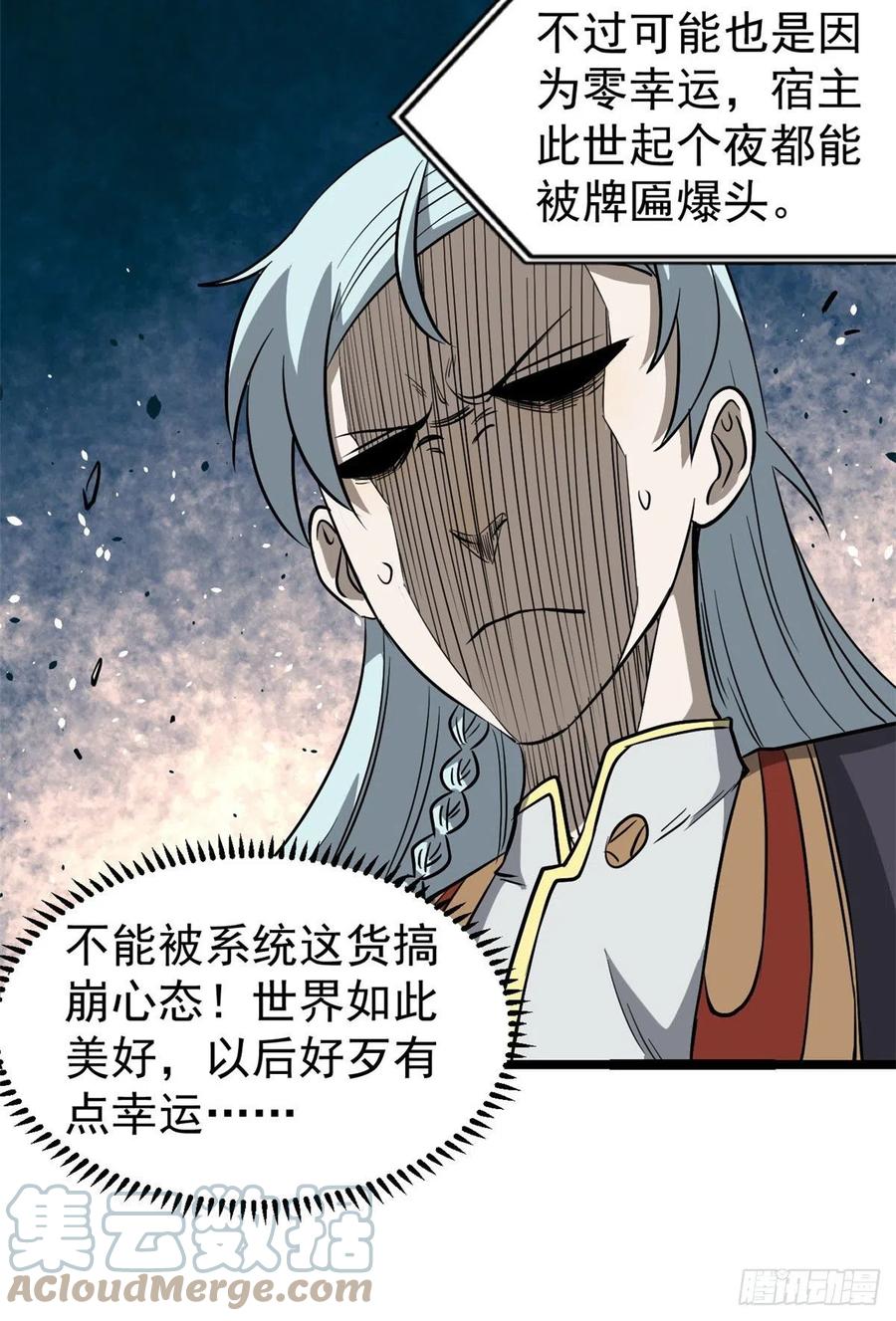 119 打劫的人被打劫9