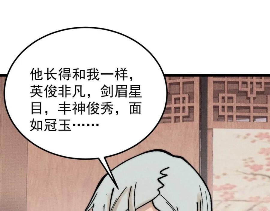 266 一个负责打一个负责治155