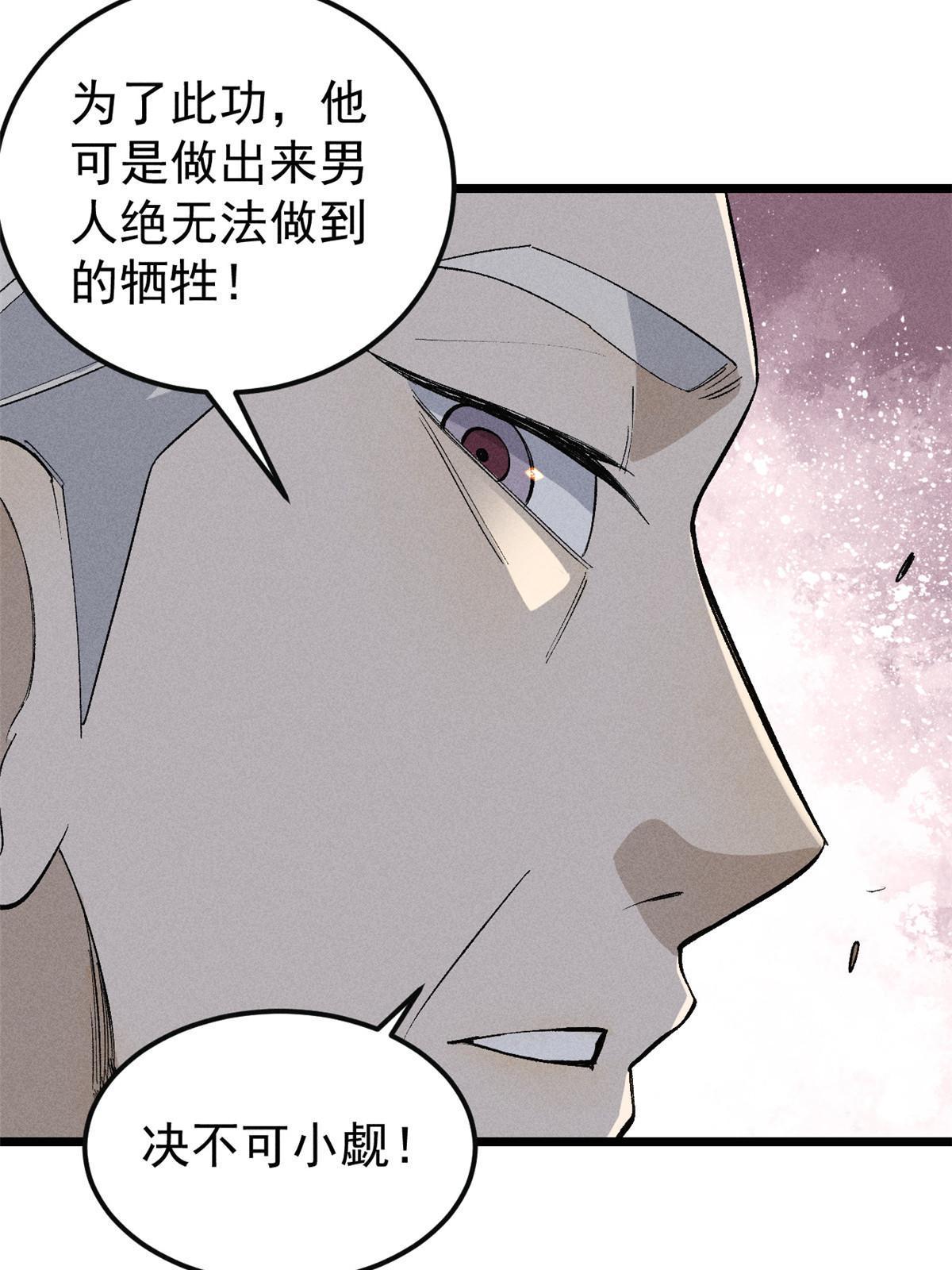 173 对战宗主32