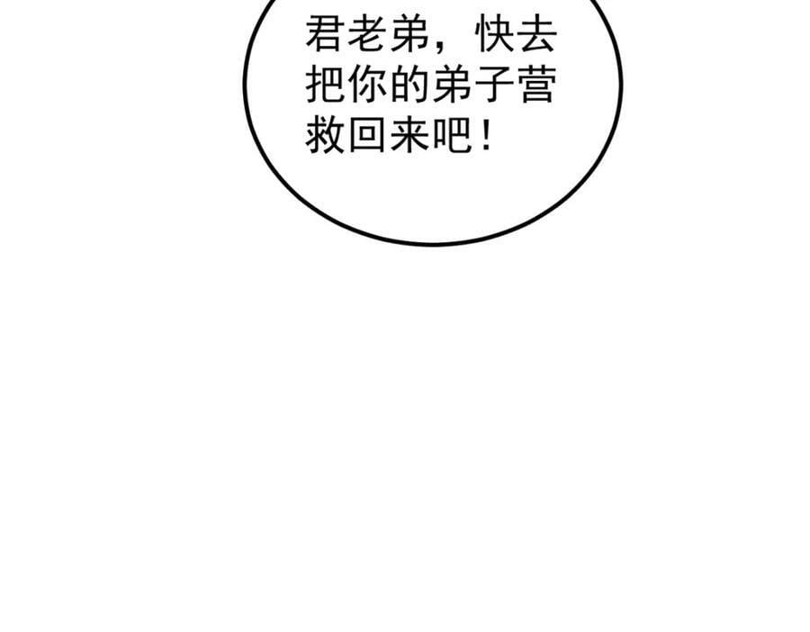 240 剑VS炮42