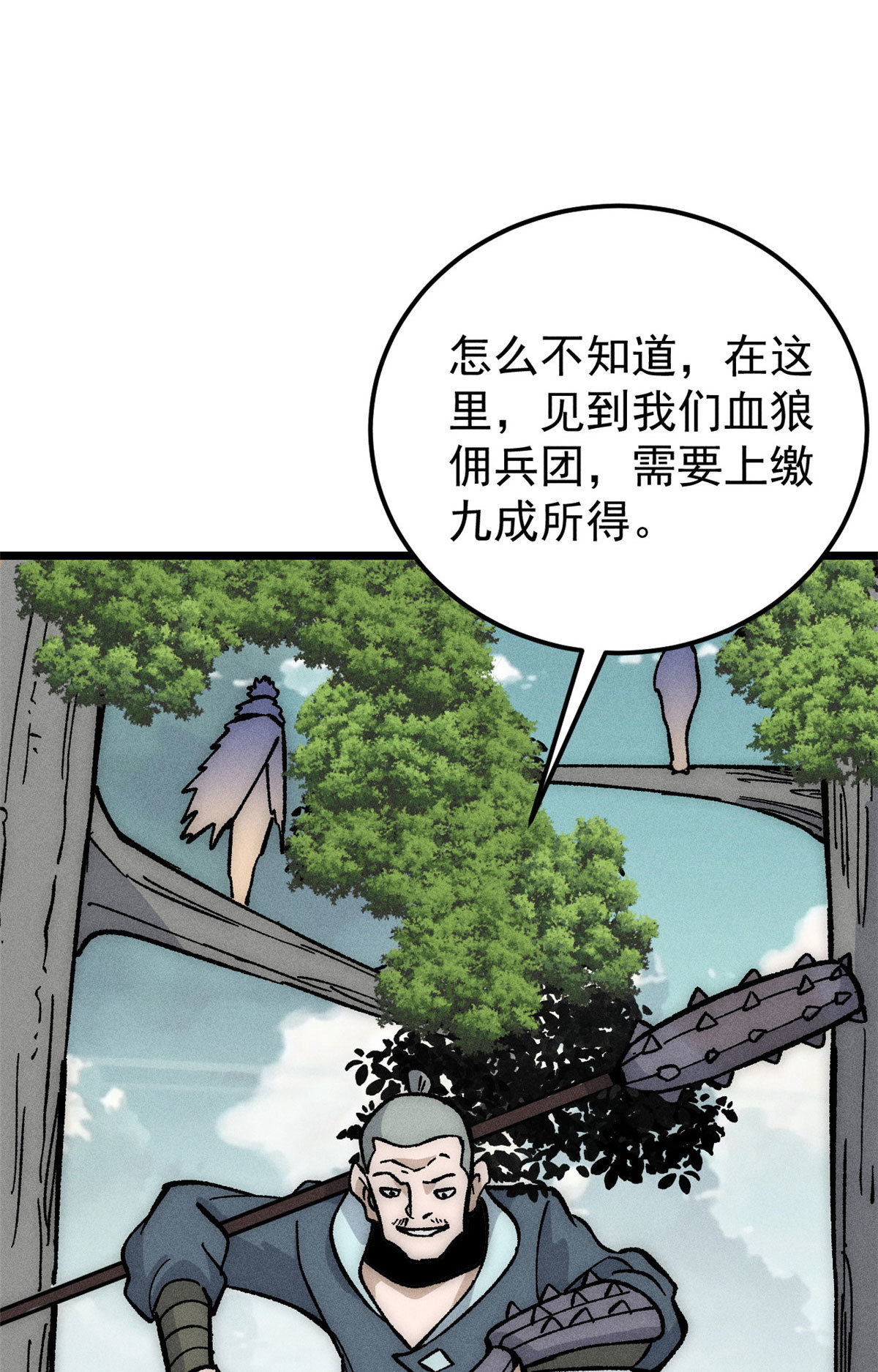 189 谁是主谁是仆31