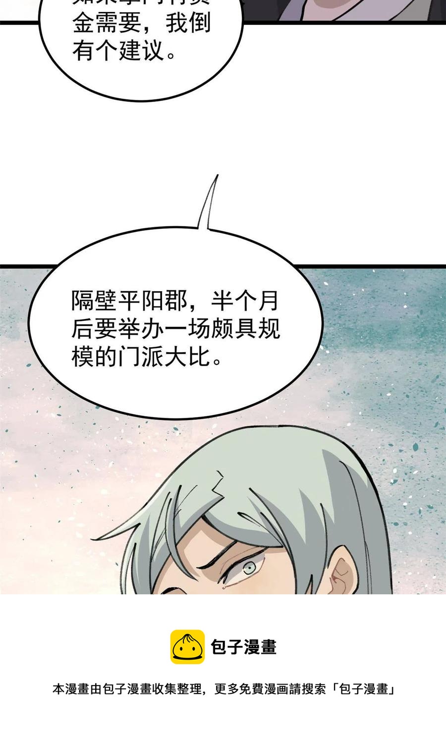 135 搞钱第一40