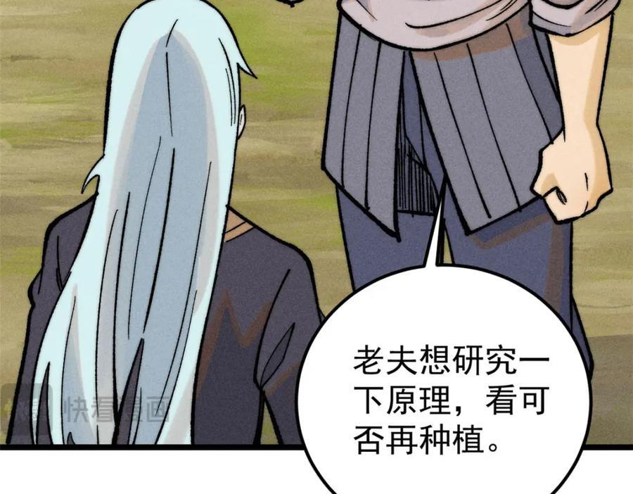 256 三姓家奴，呸113
