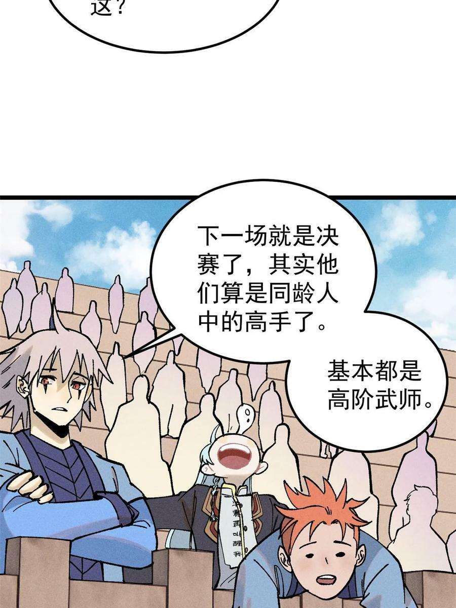 216 哥，我要挑战你4