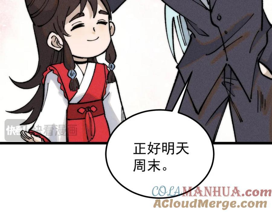 267 厨神嘟嘟的战斗力164