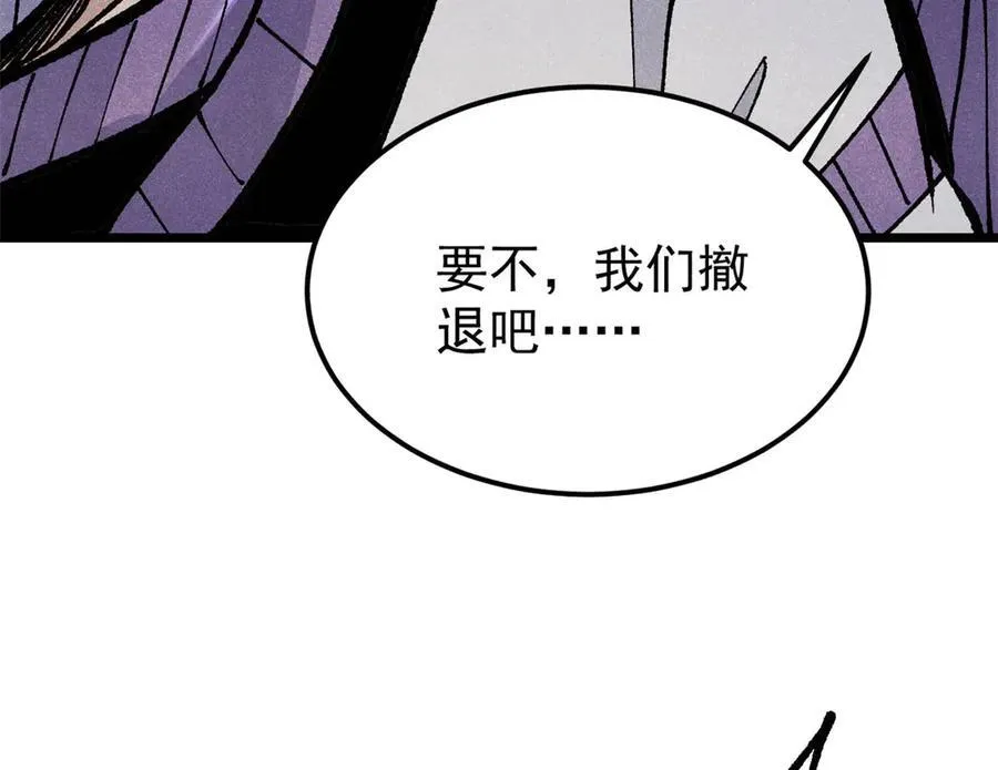 319 三千年古墓现世51