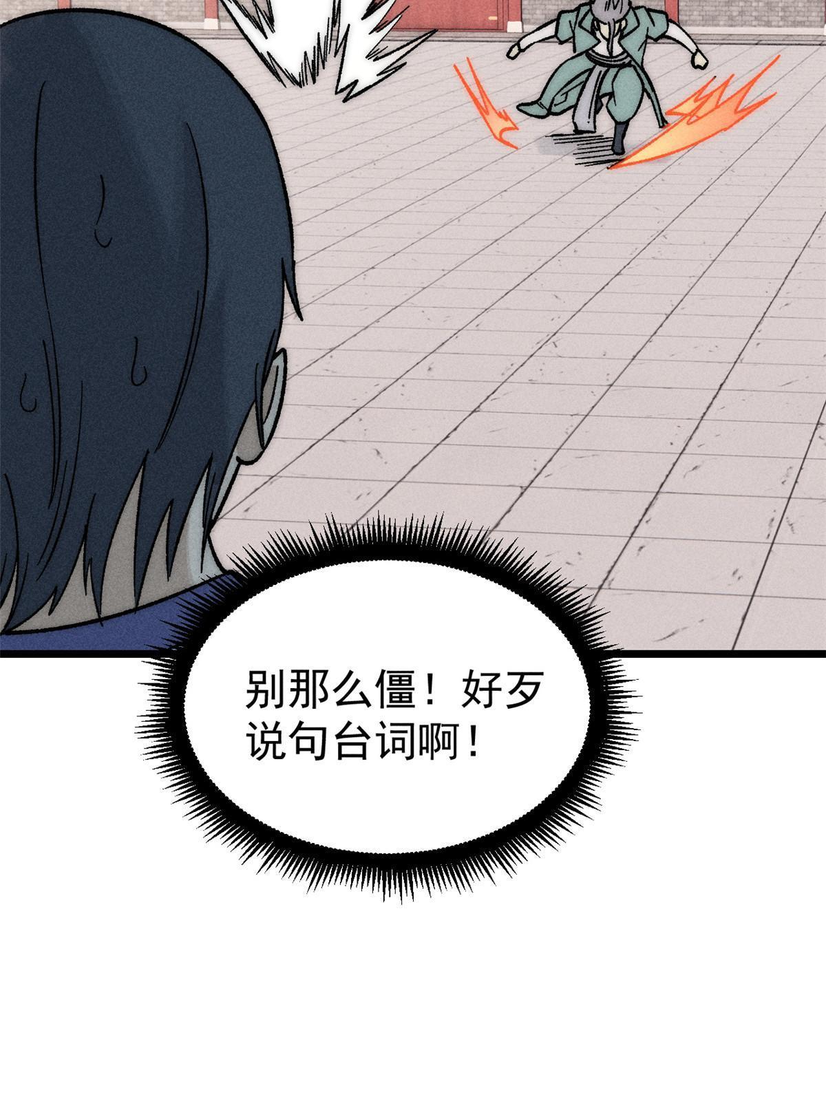 200 友谊赛太难了48