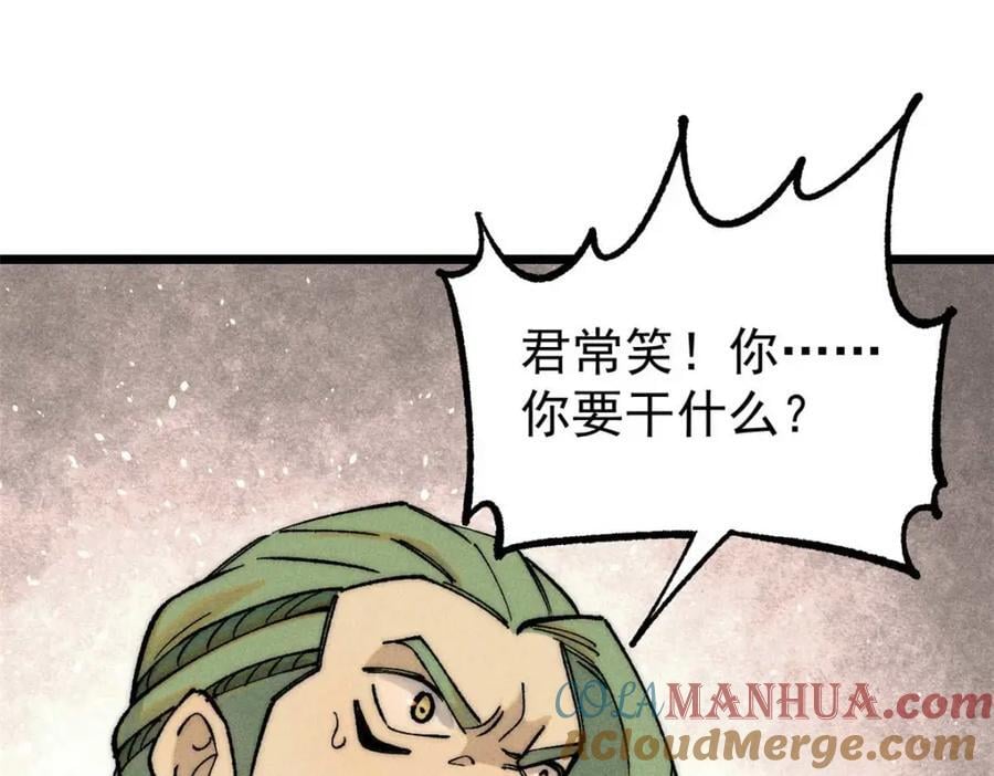 266 一个负责打一个负责治4