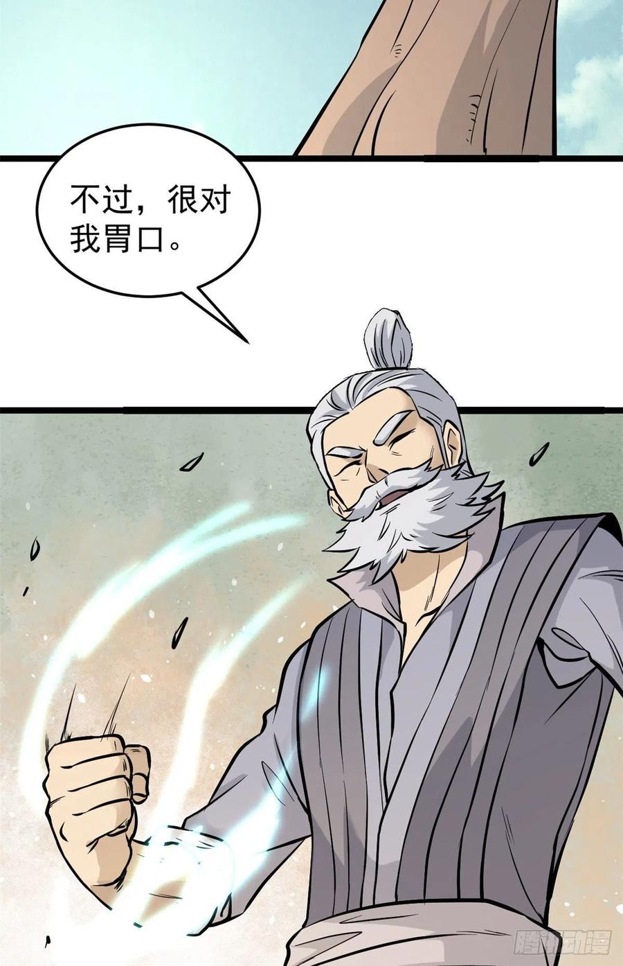 99 任务排行榜2