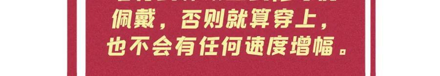 231 气运出众18