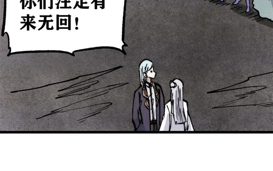 289 美男计30