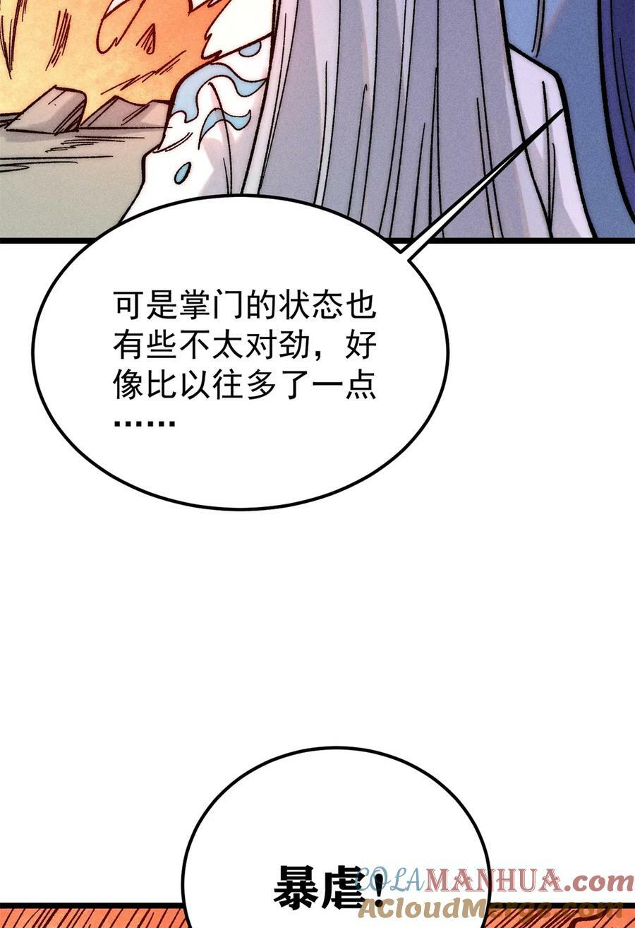 225 爷打的就是精锐15