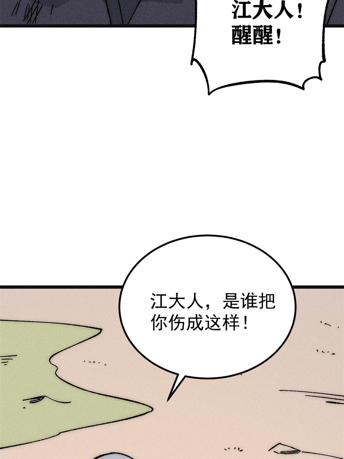 185 影帝附身6