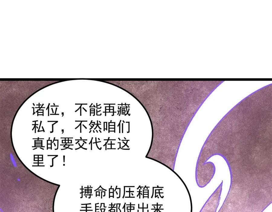 255 帅哥才能修行的秘籍119