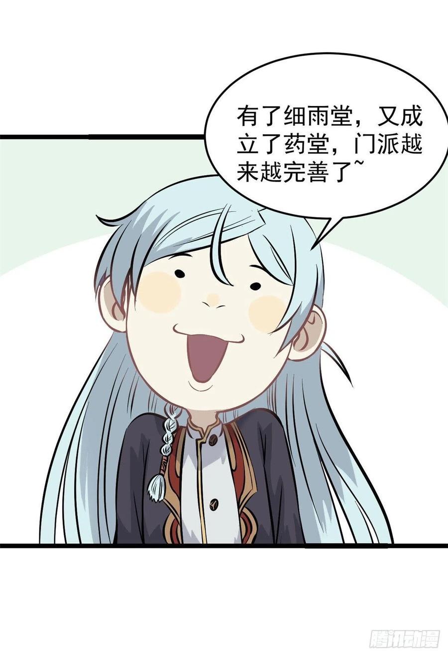99 任务排行榜10