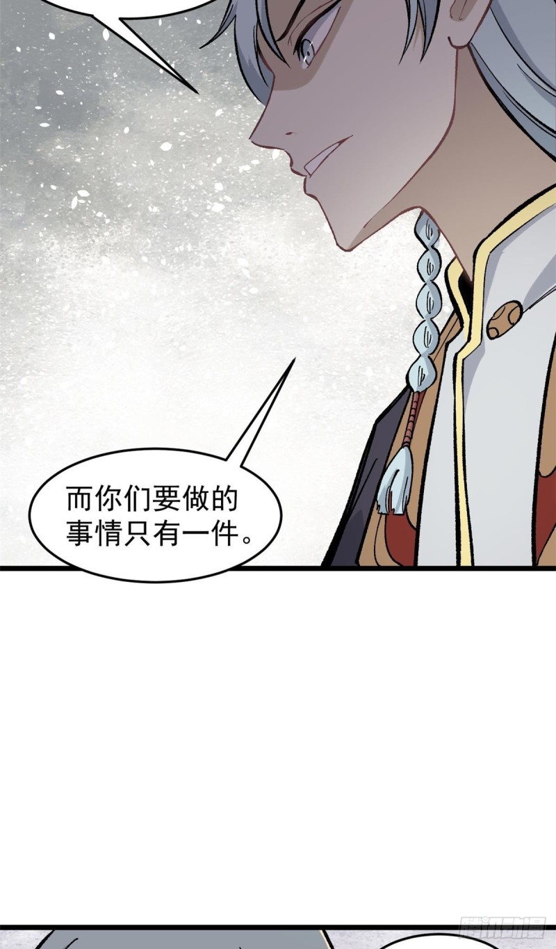 80 你就是我的人了41