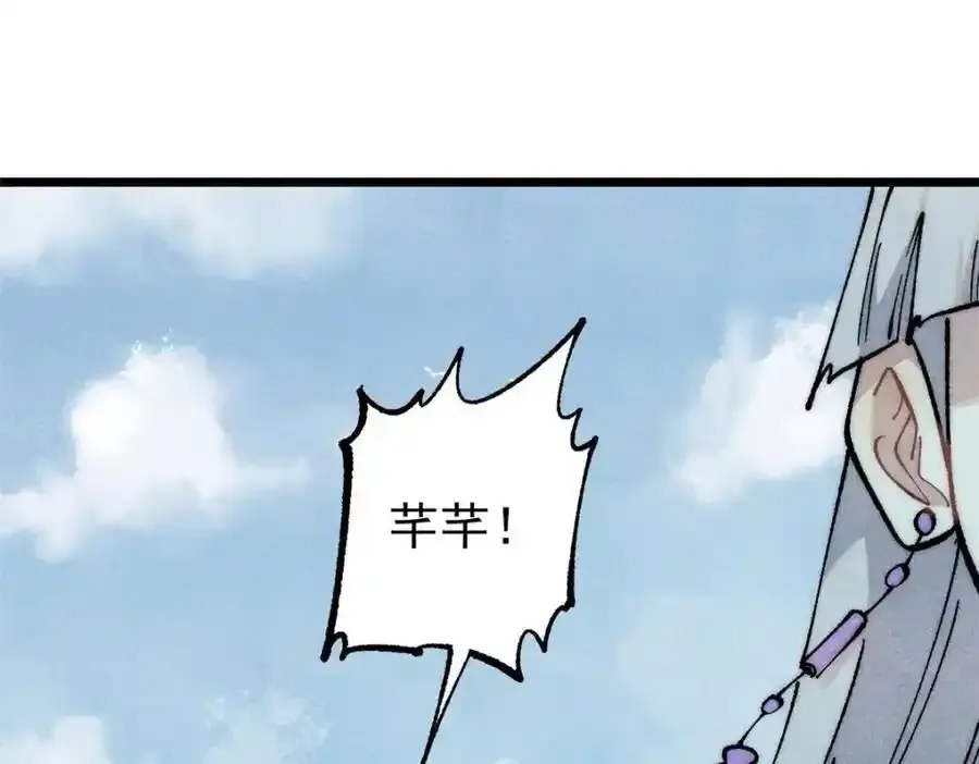 297 追回芊芊155