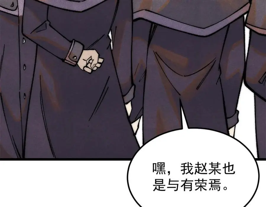 276 铁骨铮铮派集体摆烂101