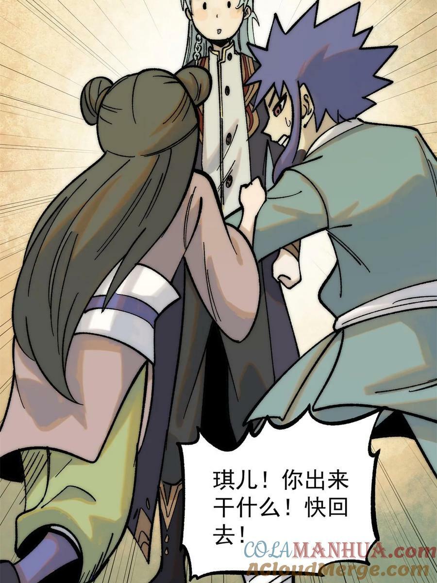 224 帮你投胎39