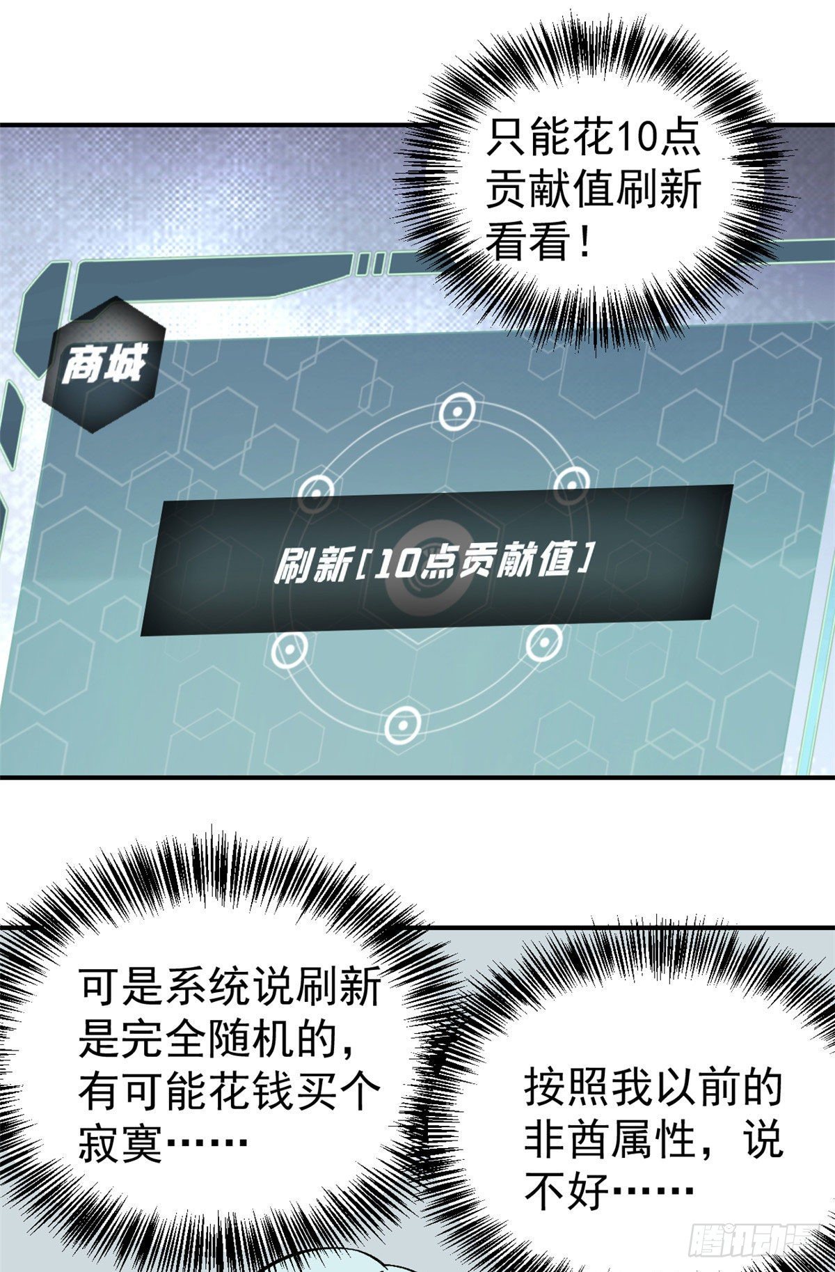 21 神品初阶心法17