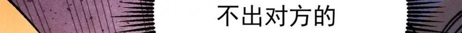 291 背后操纵者54