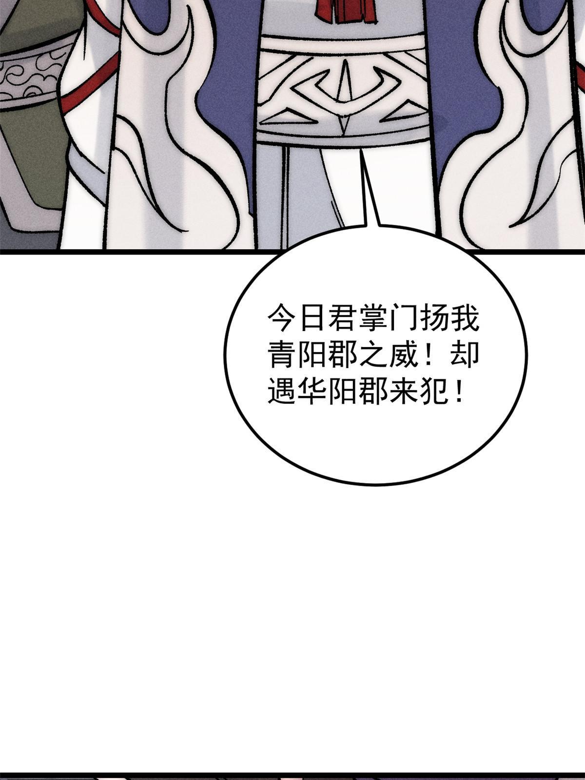 207 上赶着送经验值72