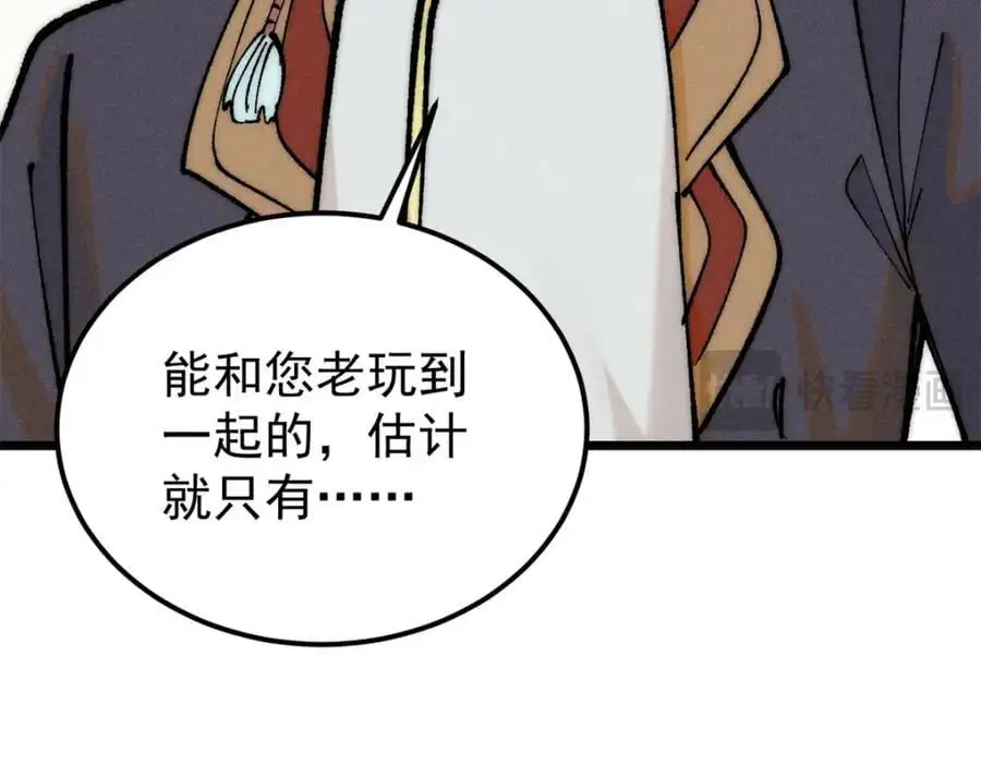 273 成功招生109