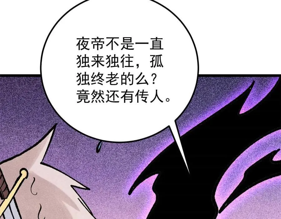 312 炼化异火118