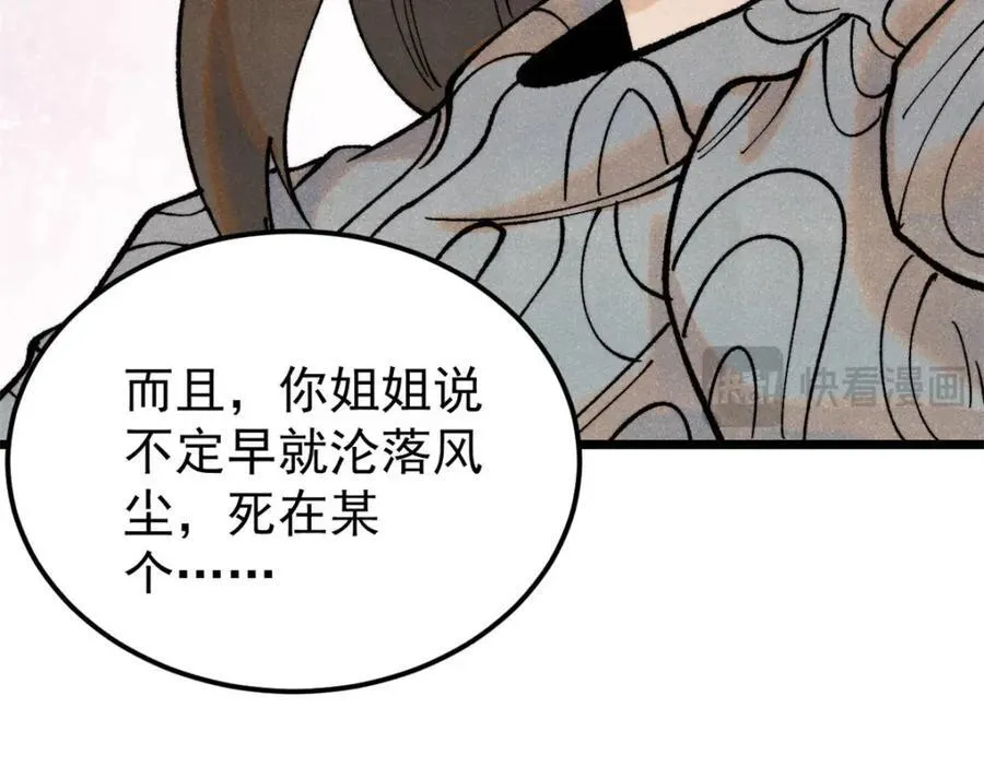 315 必须嚣张134