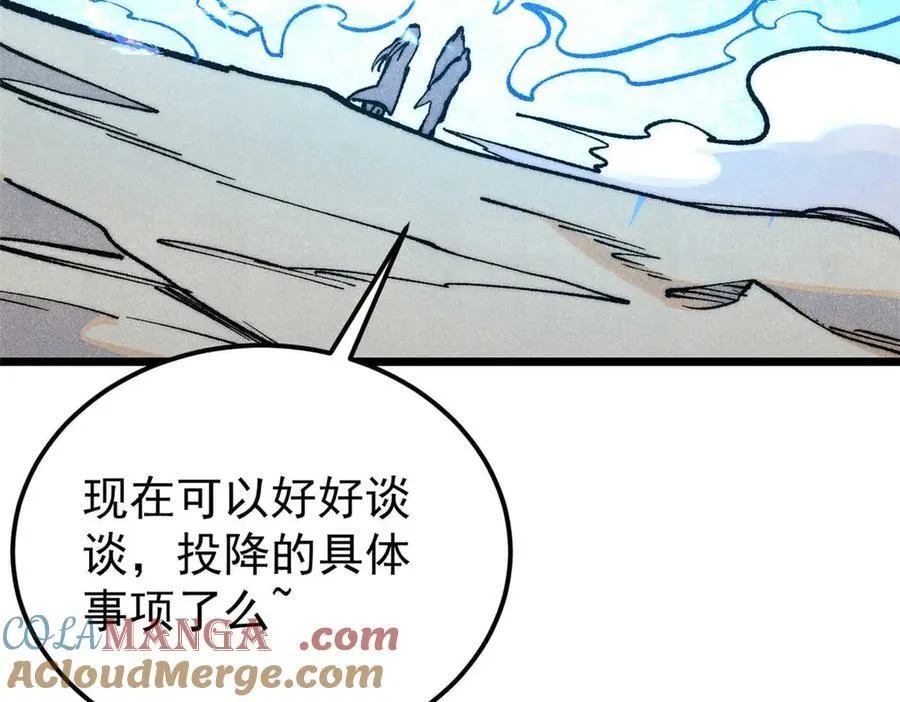 313 仙人抚我顶144