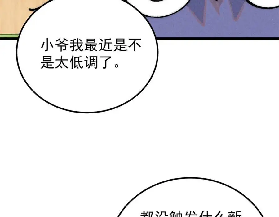 274 酒后失态75