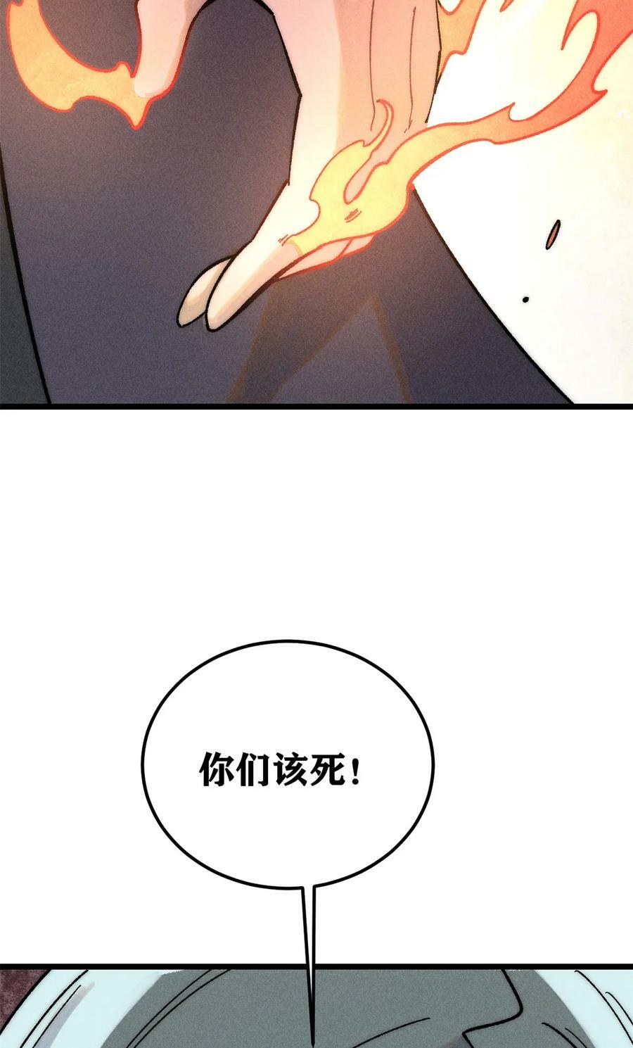 225 爷打的就是精锐7