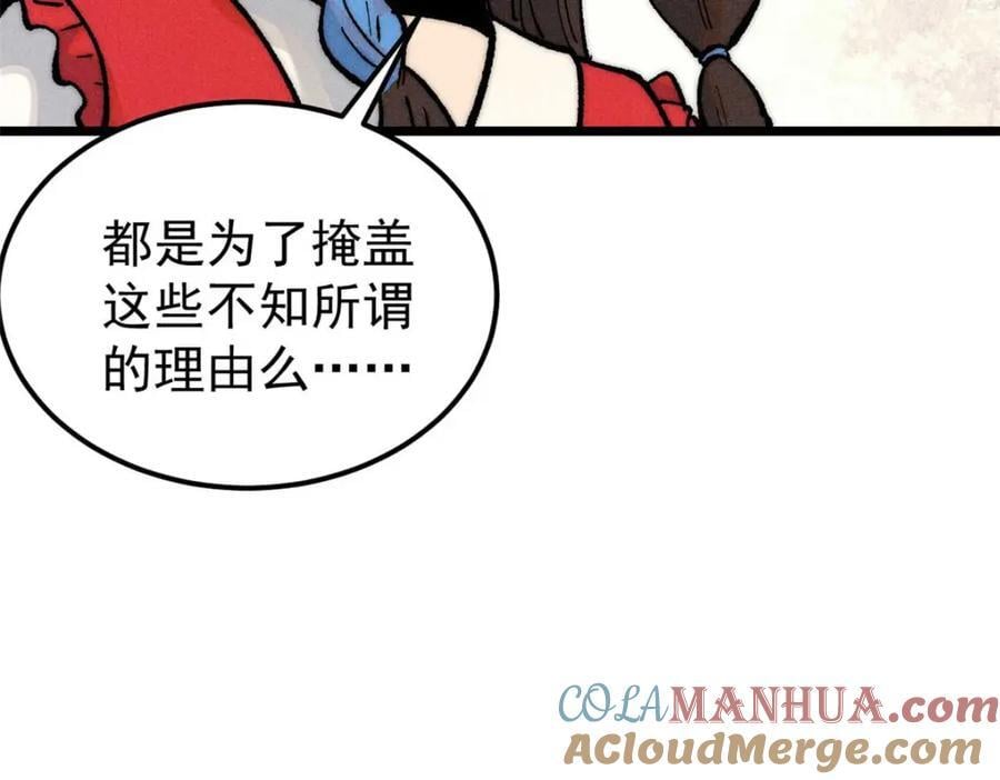 269 天之骄子自尊破碎100
