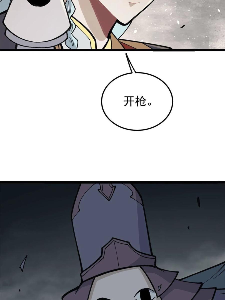 131 人形靶子49