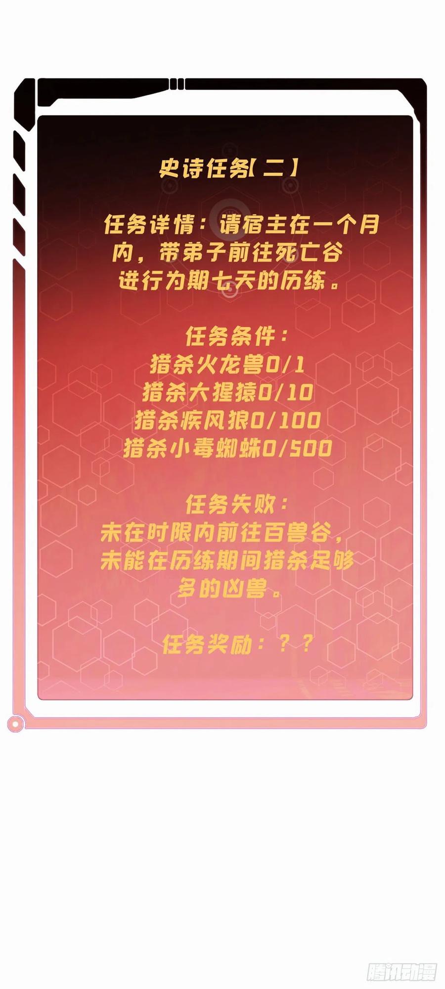 97 我家矿没了46